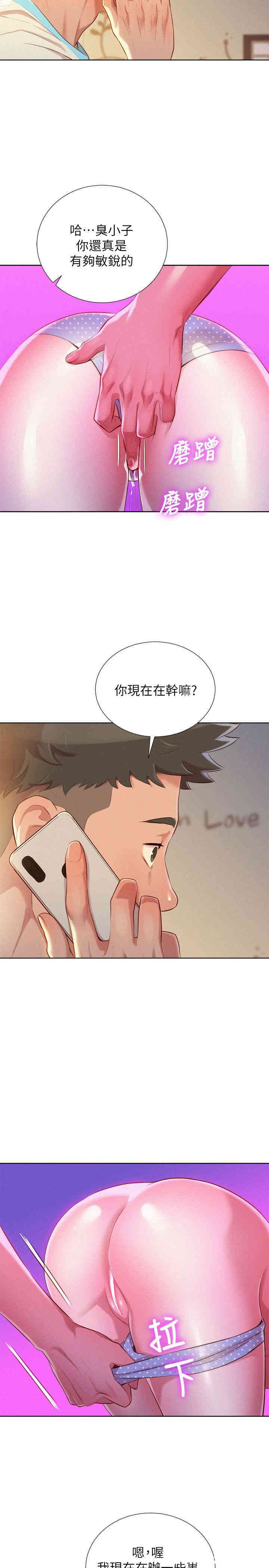 第22张