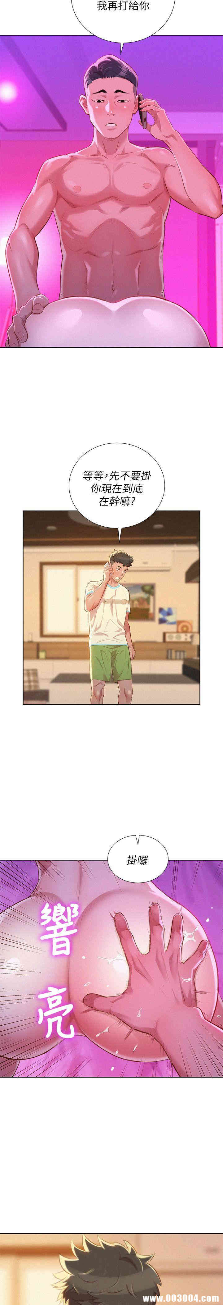 第25张