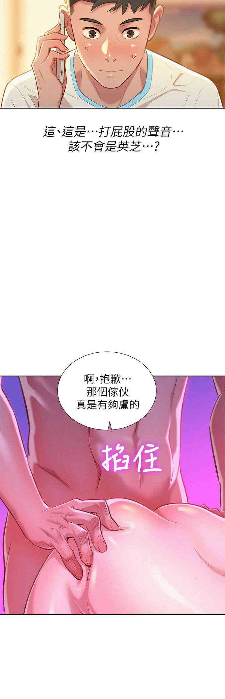 第26张