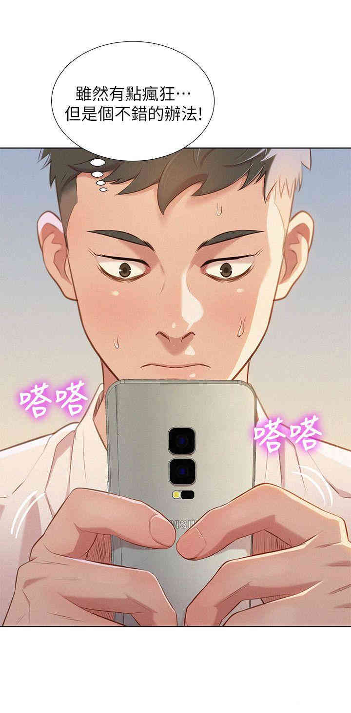 第19张