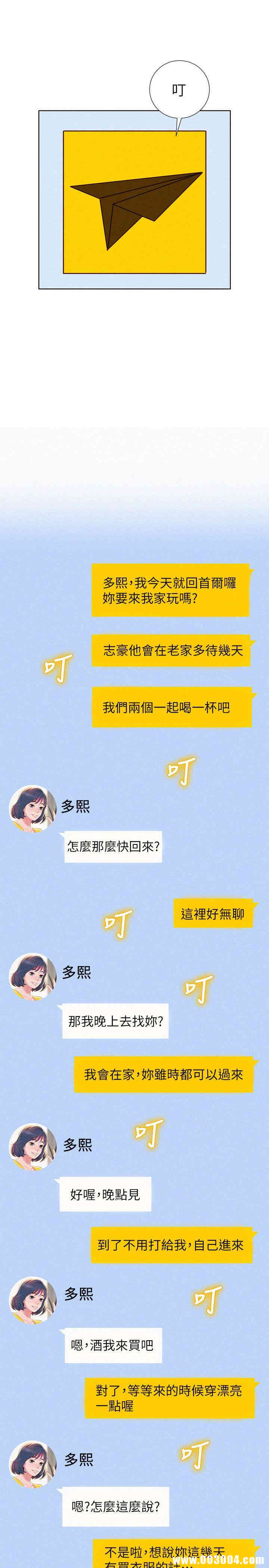 第20张
