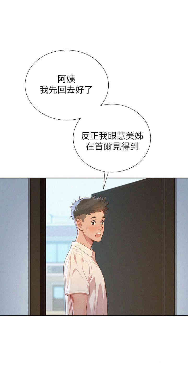 第22张
