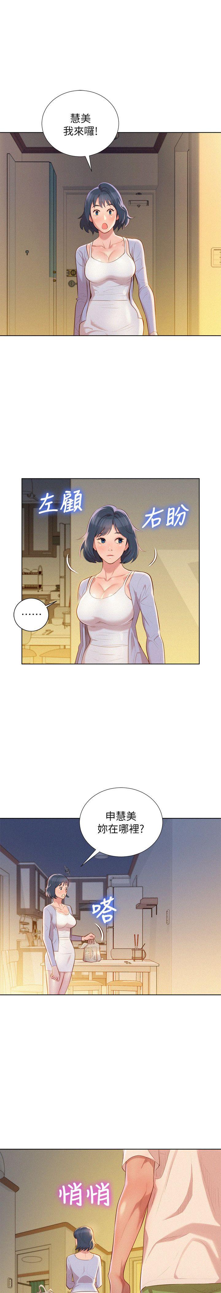 第26张