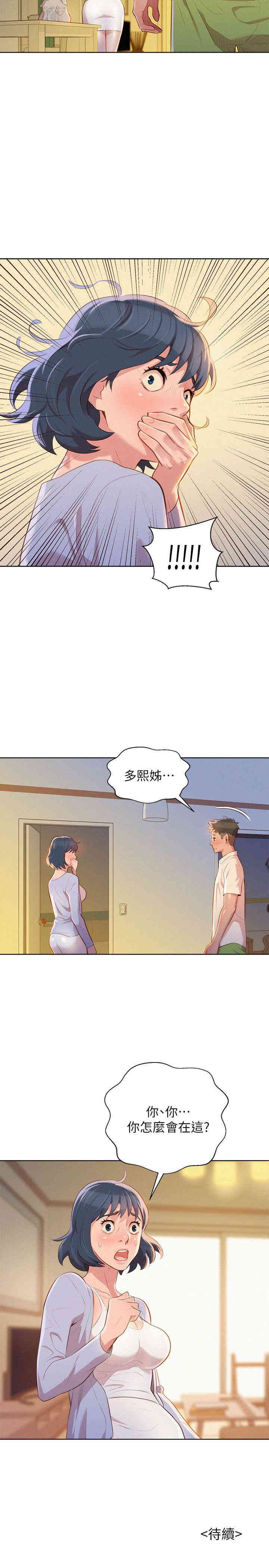 第27张