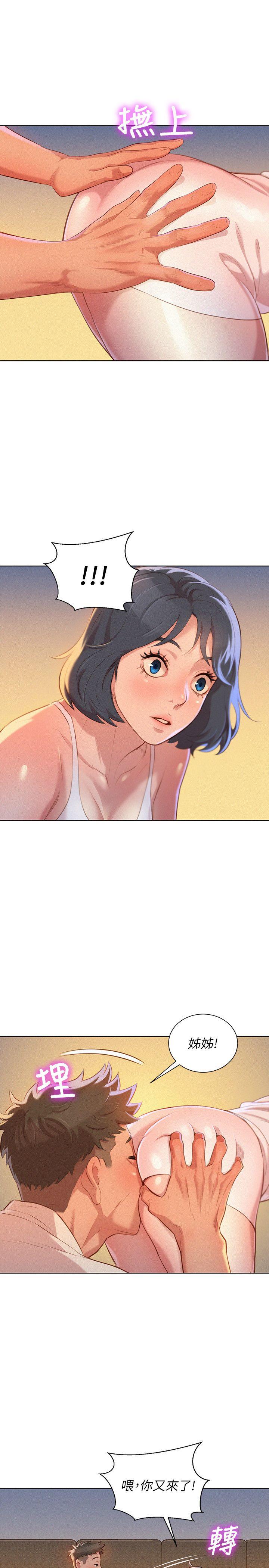 第21张