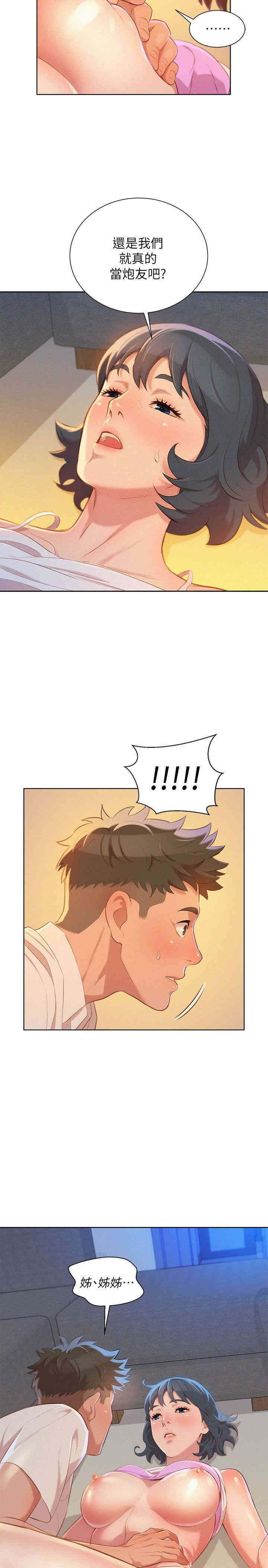 第27张