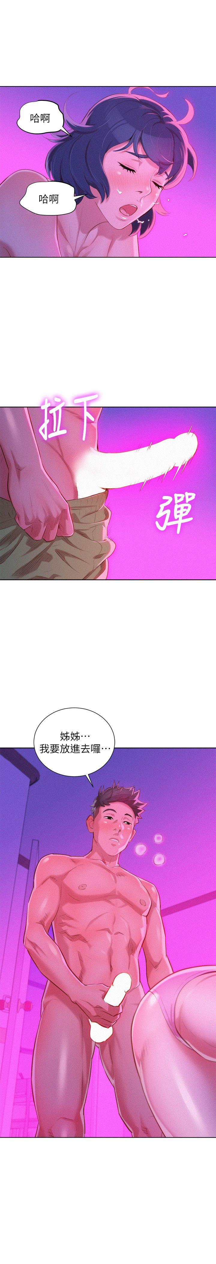 第19张