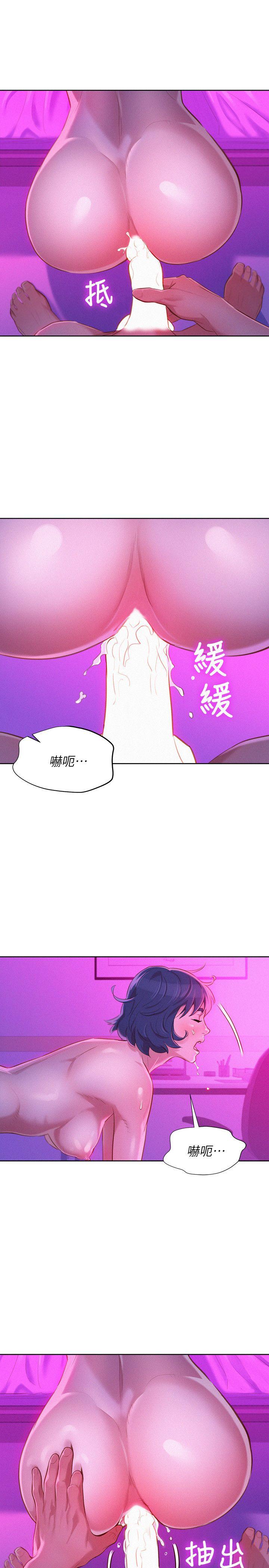 第21张