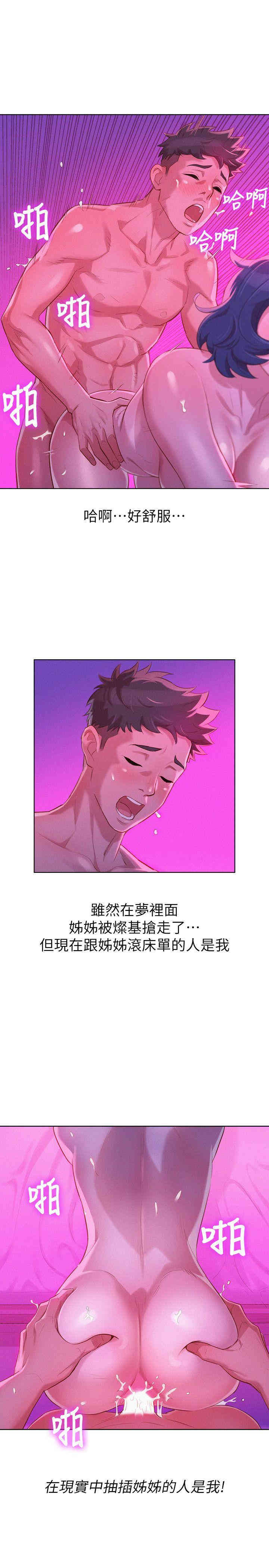 第24张