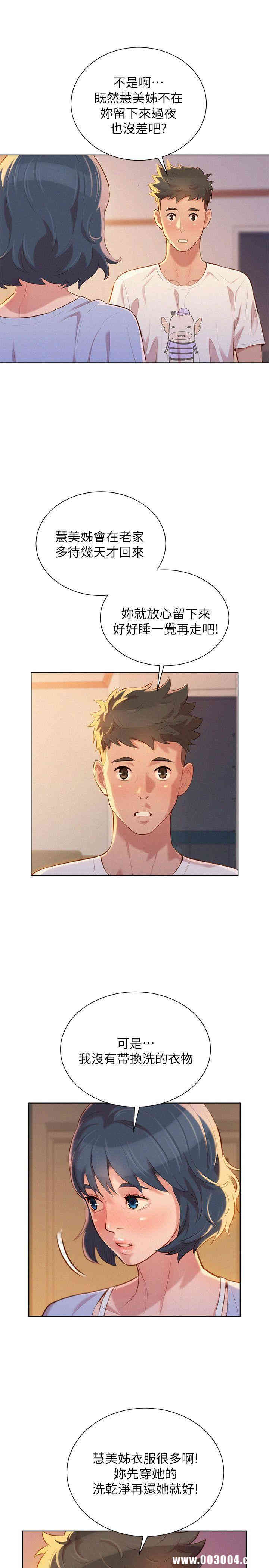 第21张