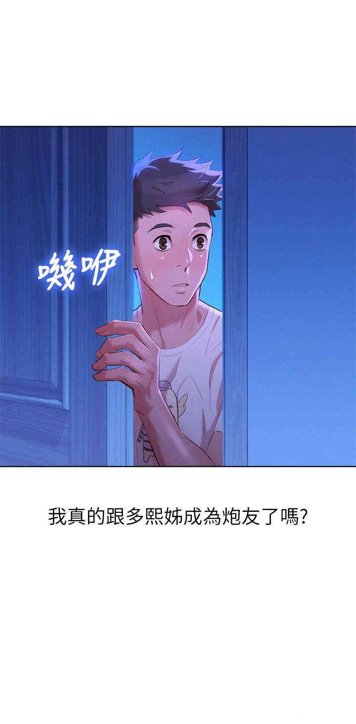 第26张