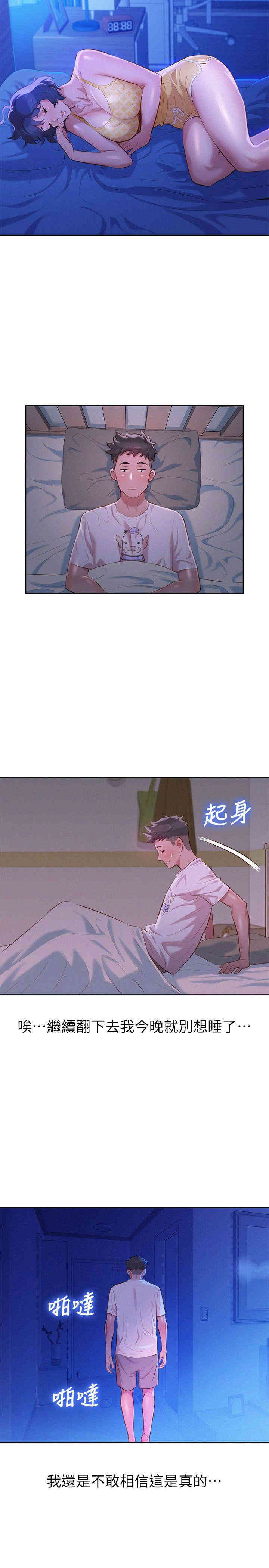 第25张