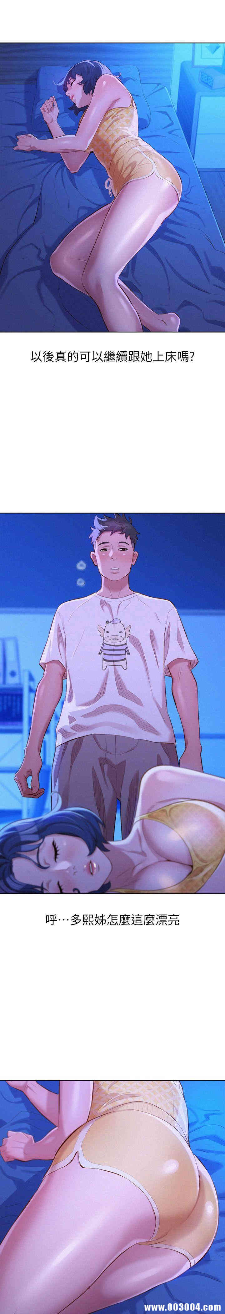 第27张