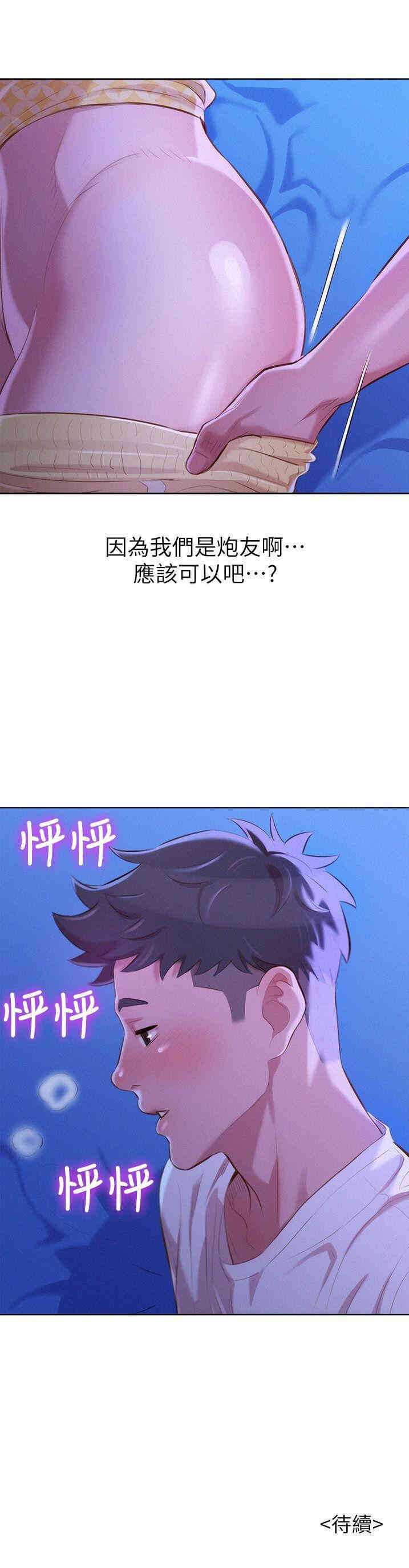第30张