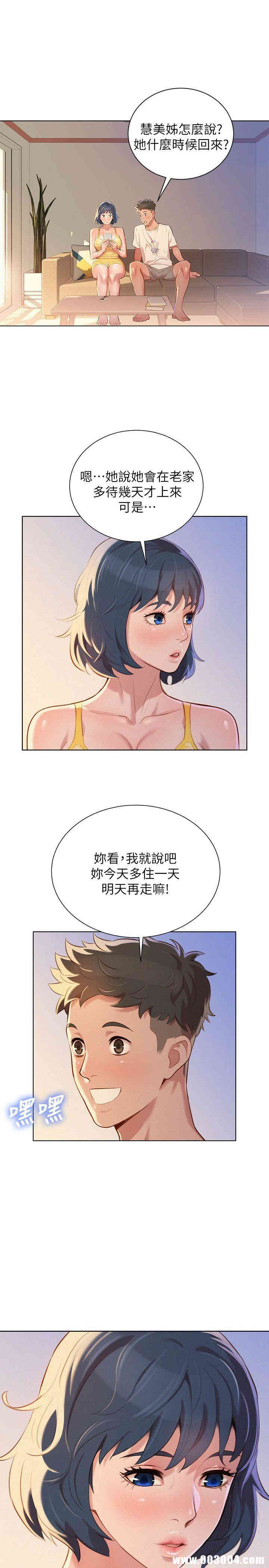 第19张