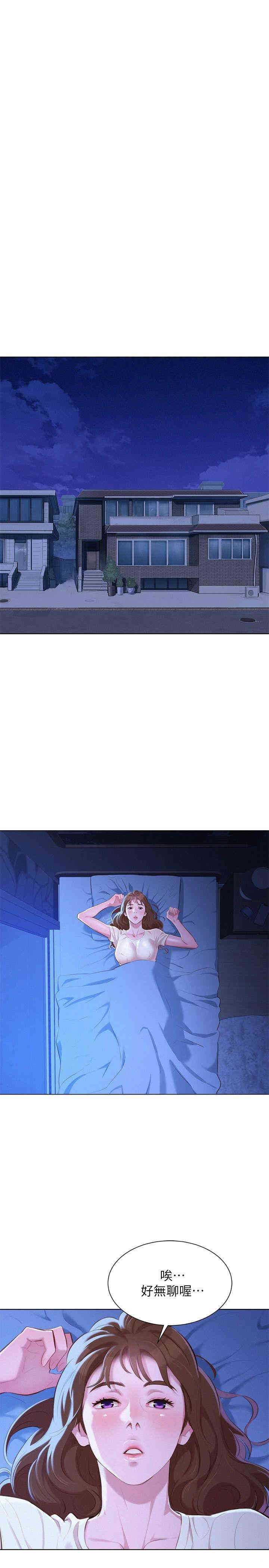 第31张