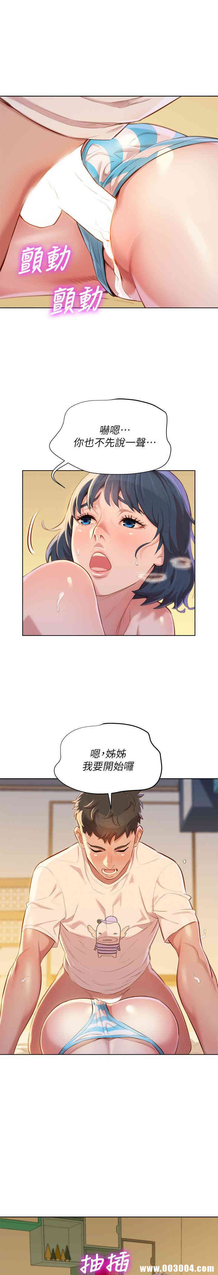 第21张
