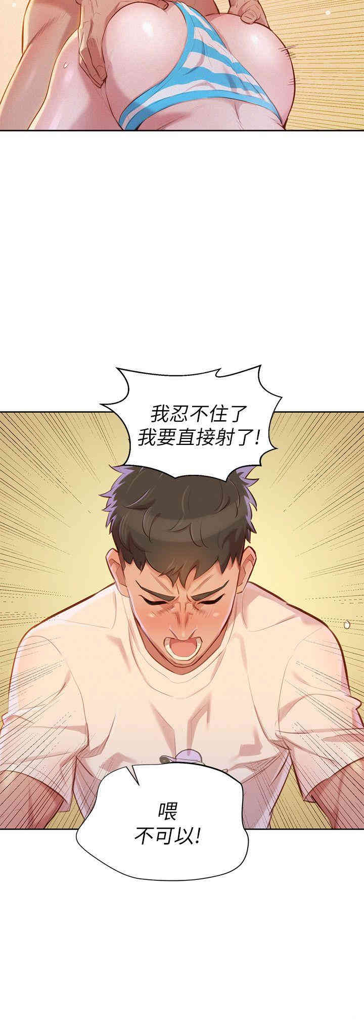 第26张