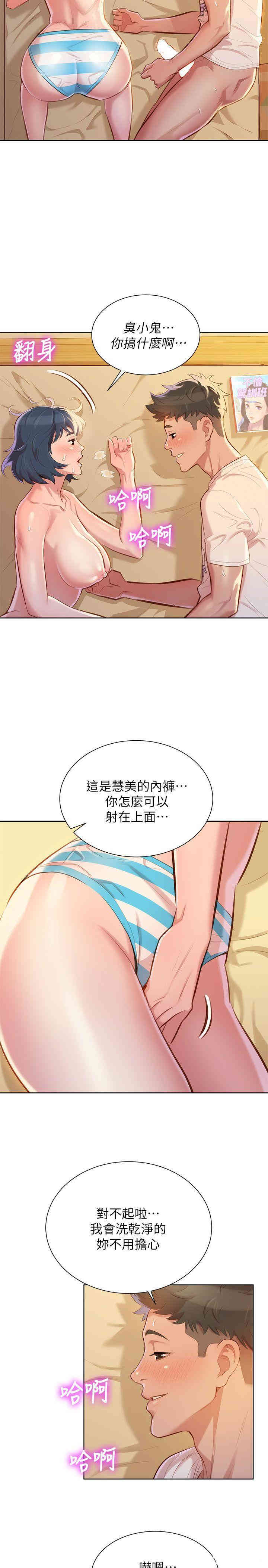 第28张