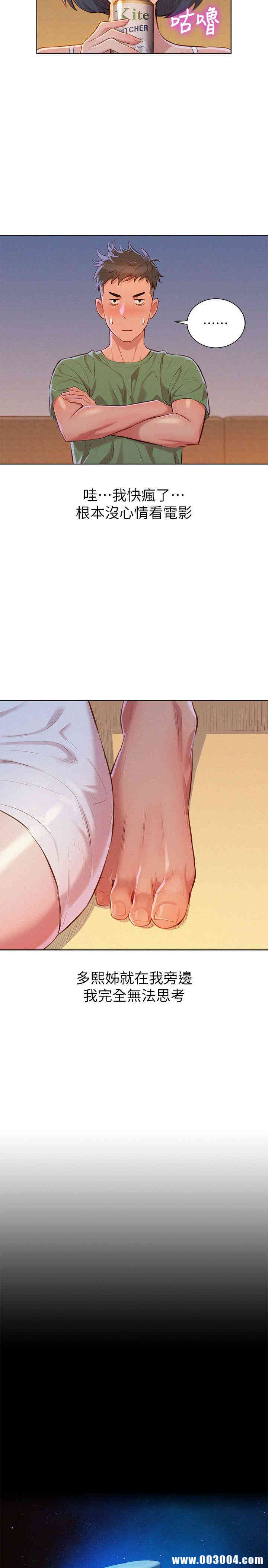 第19张