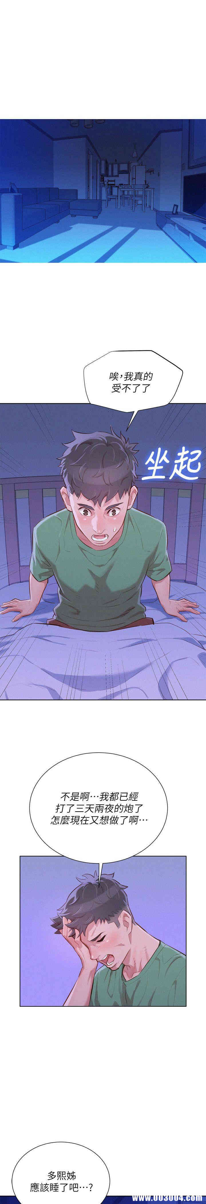 第25张