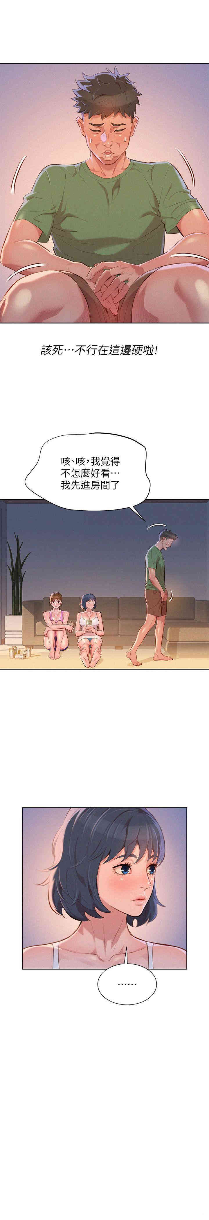 第24张