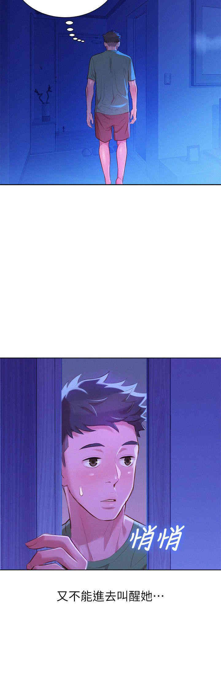 第26张