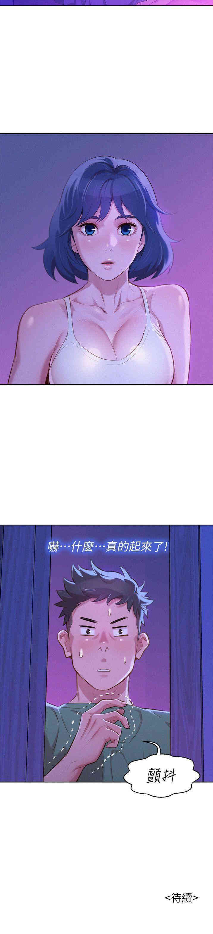 第28张