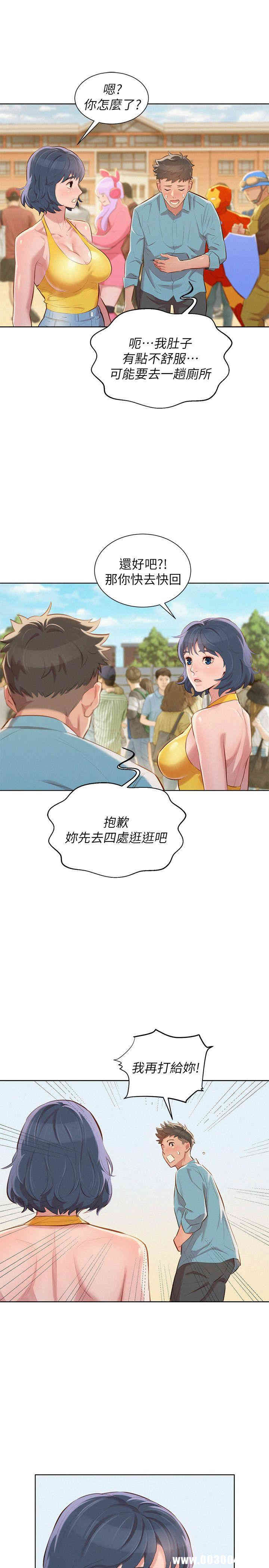 第20张