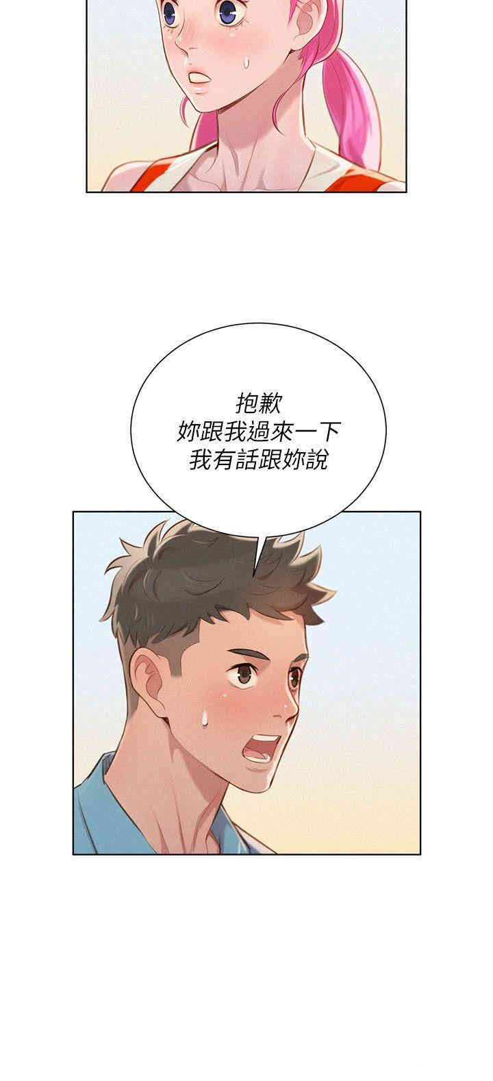 第22张