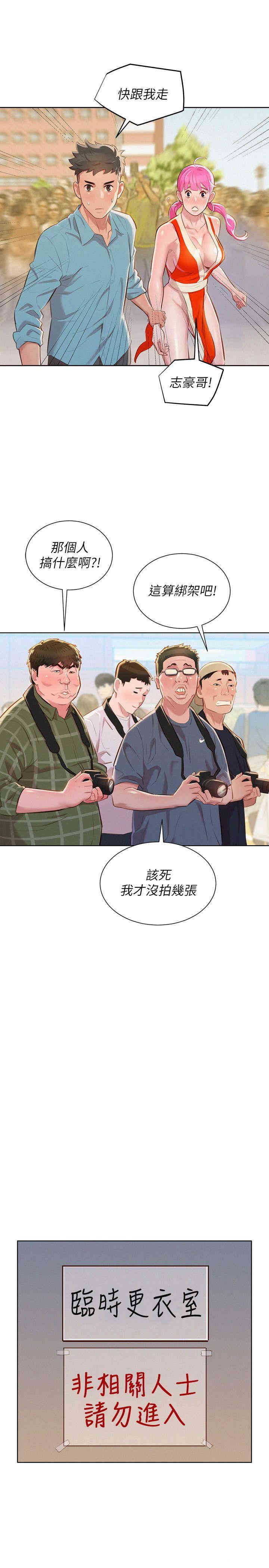 第23张