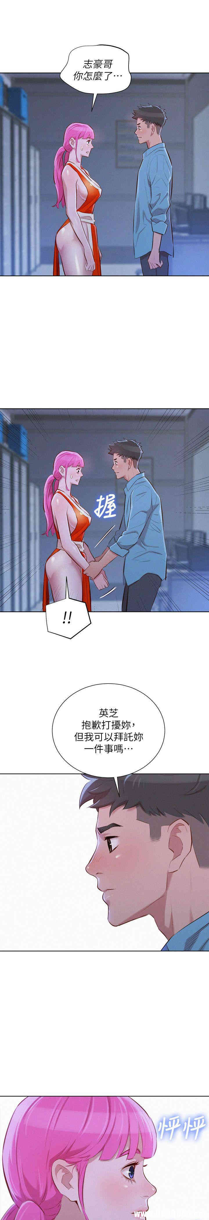 第24张