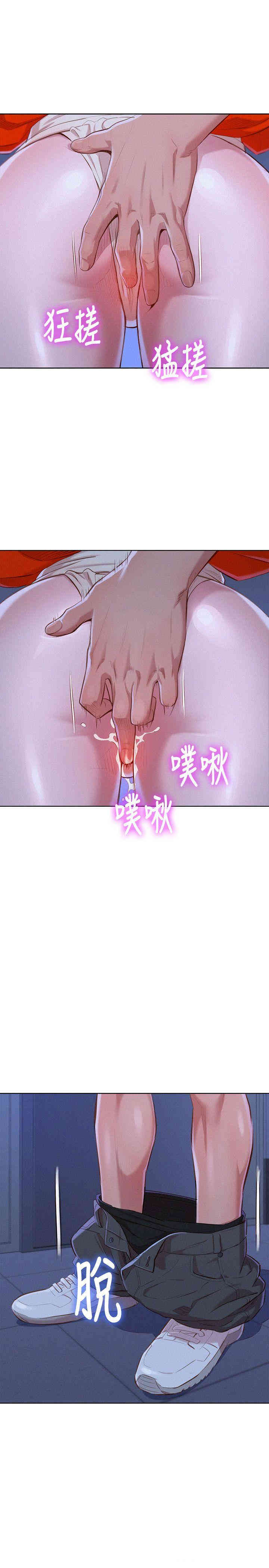 第20张