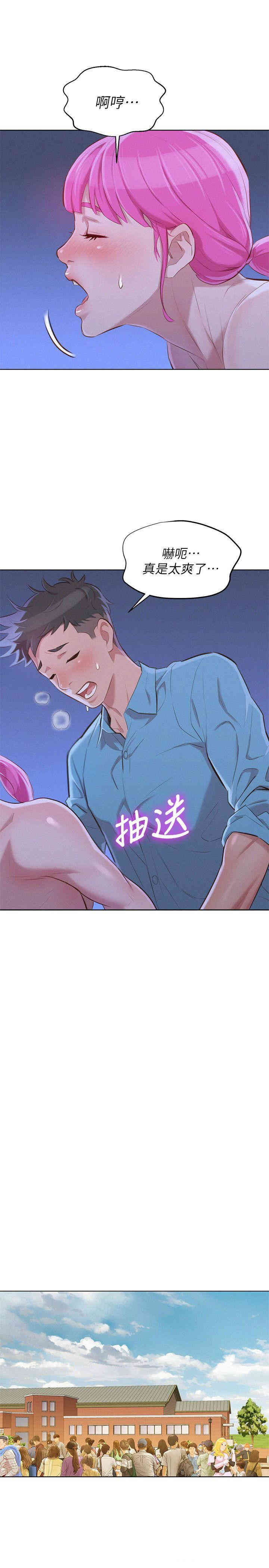 第23张