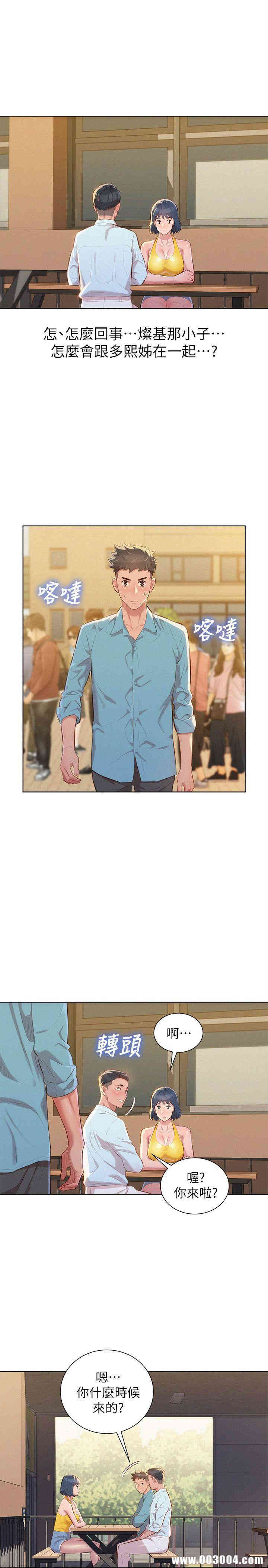第24张
