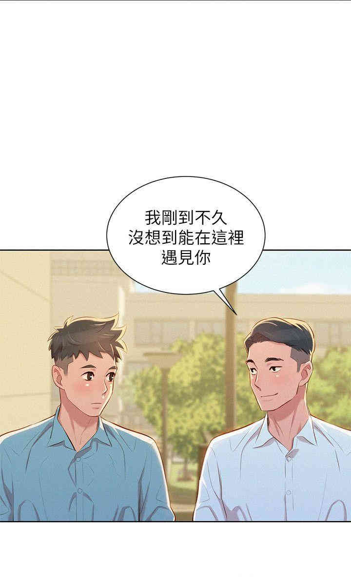 第25张