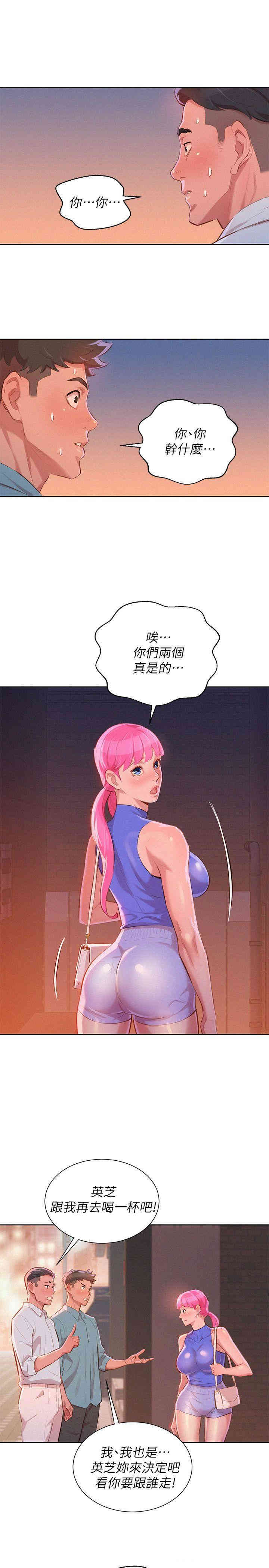 第21张