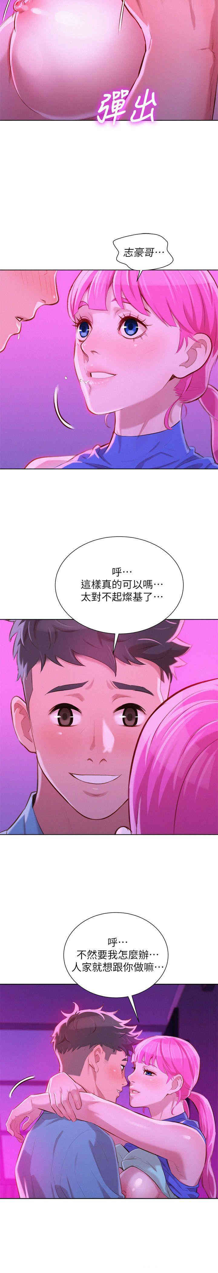 第24张