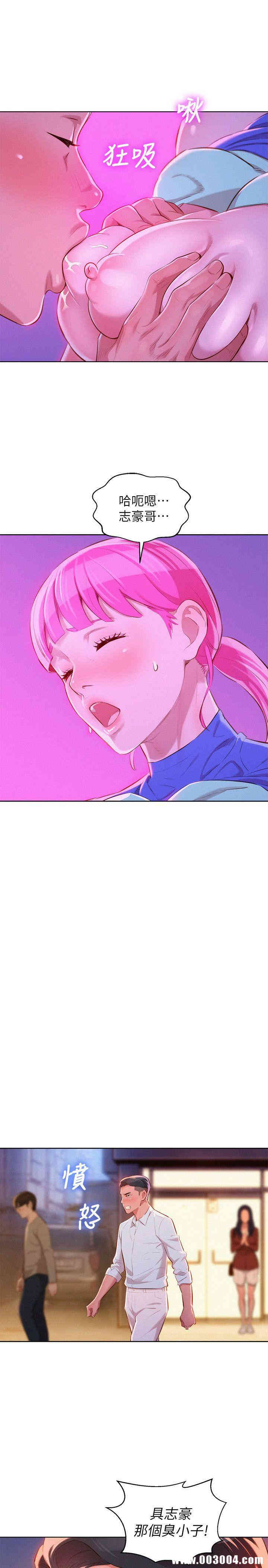 第26张