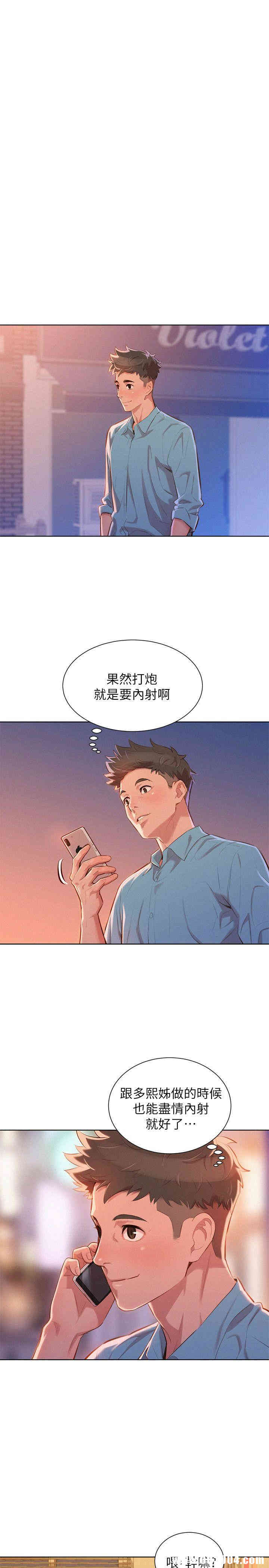 第24张