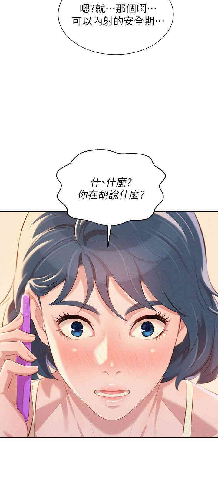 第26张