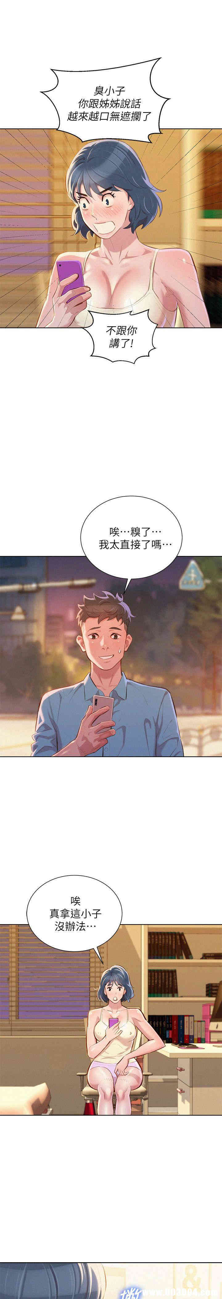 第27张