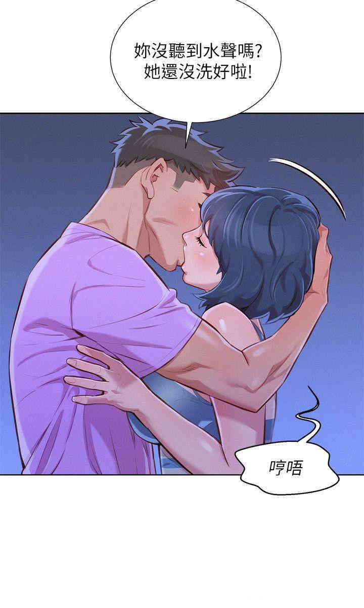 第20张