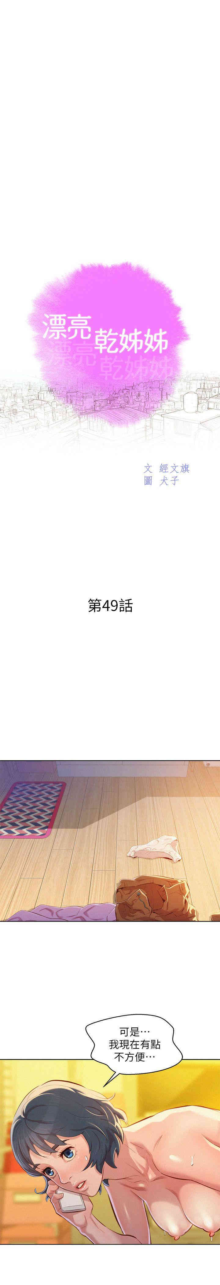 第3张