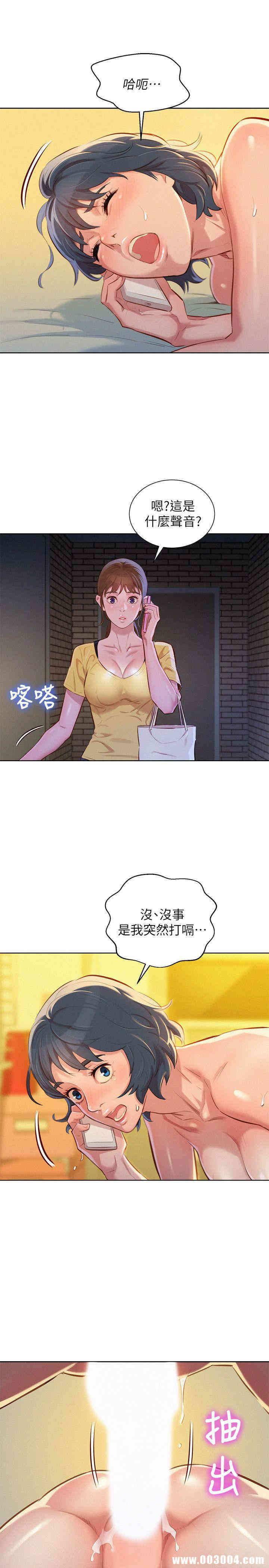 第6张