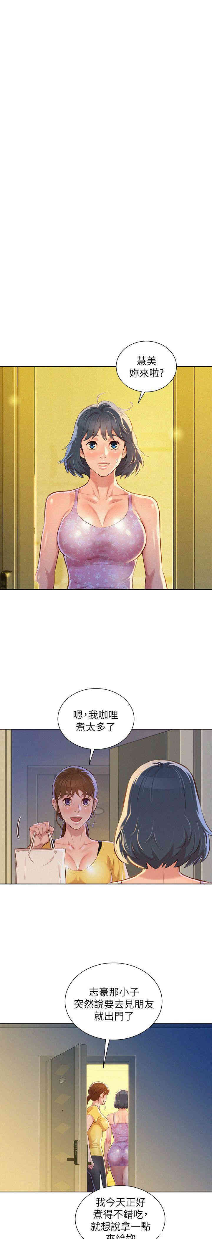 第16张