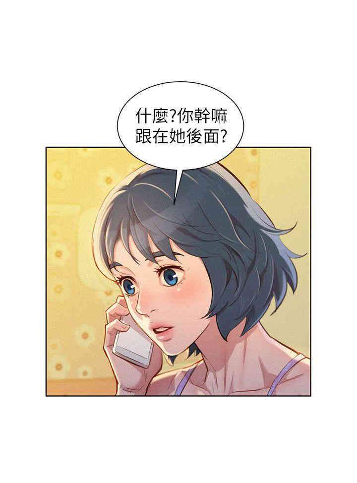 第20张