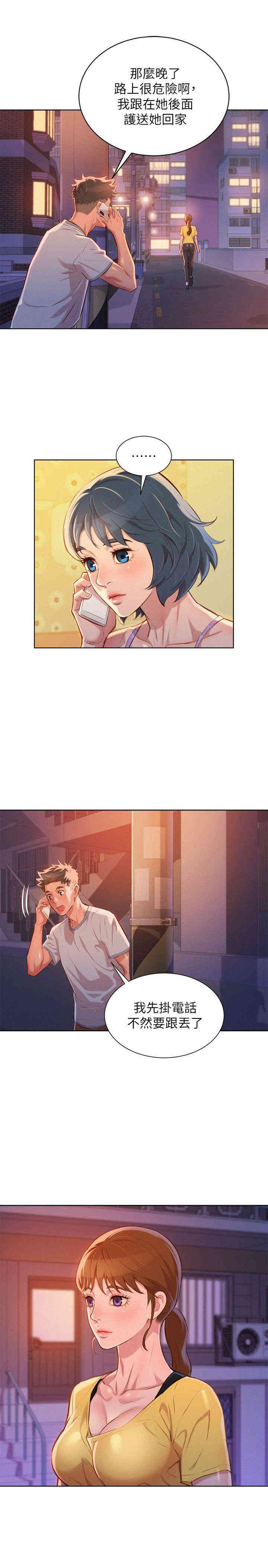 第21张