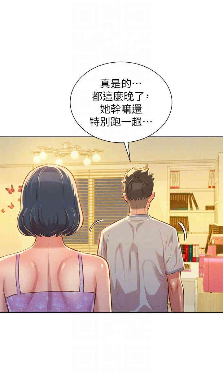 第23张