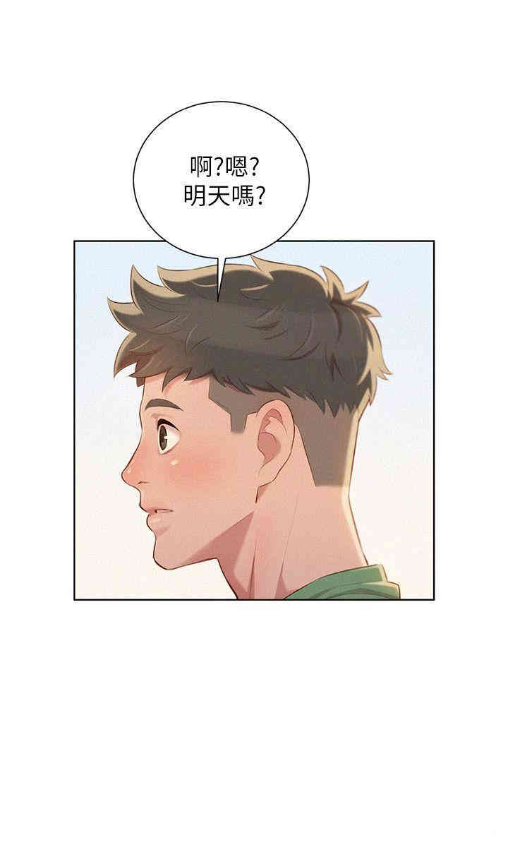 第19张